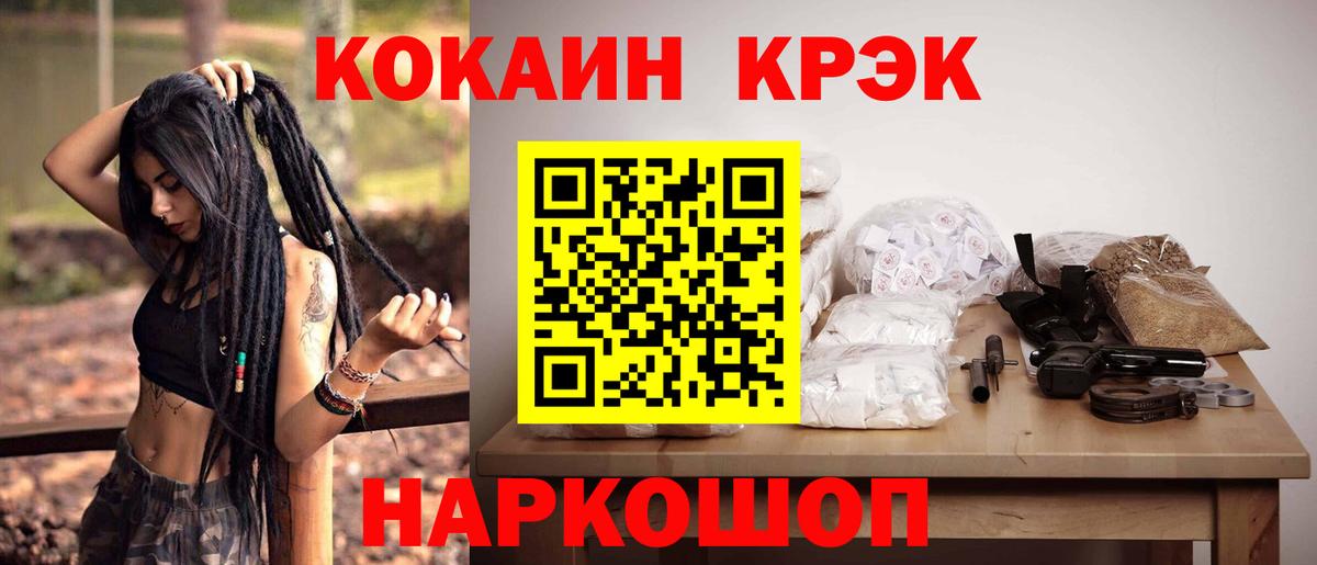 КОКАИН Колумбийский Горячий Ключ