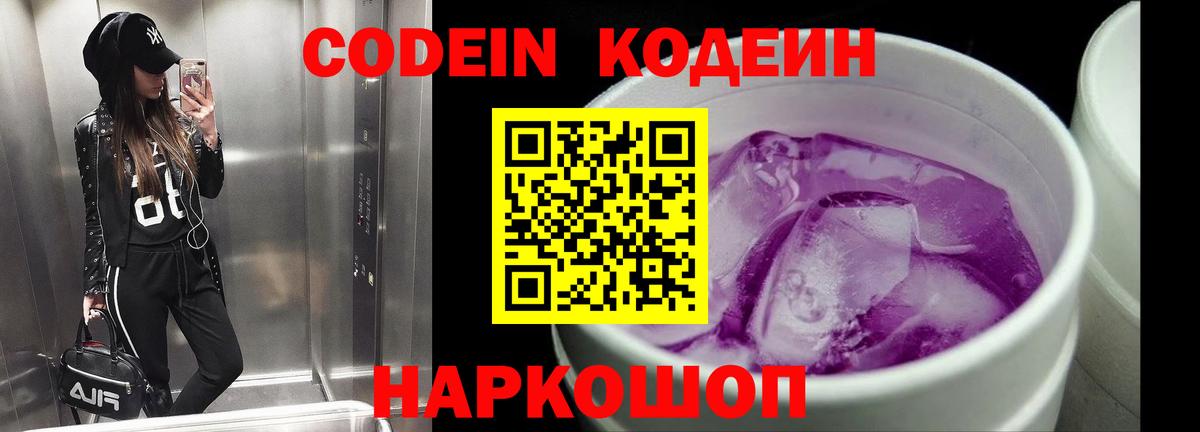 МЕТАМФЕТАМИН  Вход с VPN  COCAIN  ЭКСТАЗИ  Горячий Ключ  ГАШИШ  ГАШИШ  Канабис  Героин  MDMA  МЕФ  
