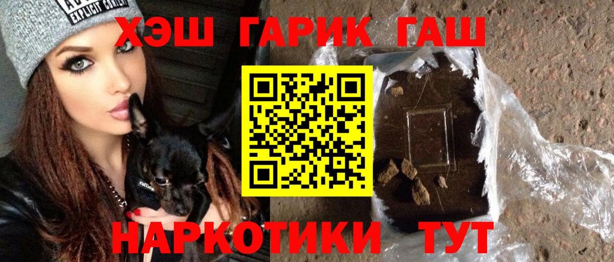 ГАШ Изолятор Горячий Ключ