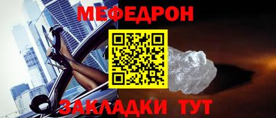 мефедрон Балашиха