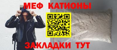 мефедрон Балашиха