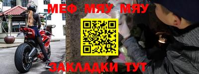 гашишное масло Балаково