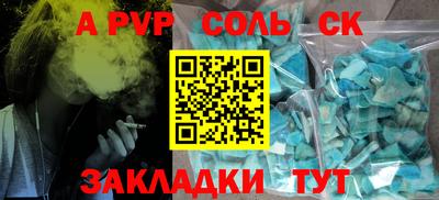 мефедрон Балашиха