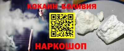 гашишное масло Балаково