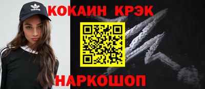 мефедрон Балашиха