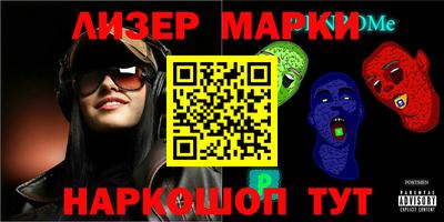 гашишное масло Балаково