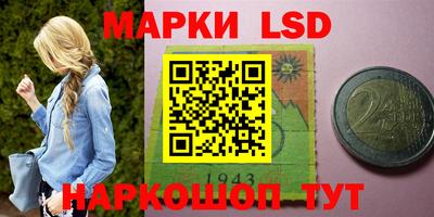 марки nbome Балахна