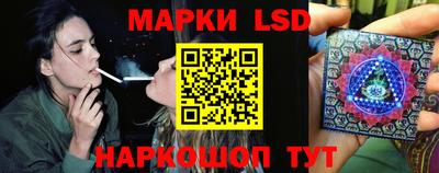 марки nbome Балахна