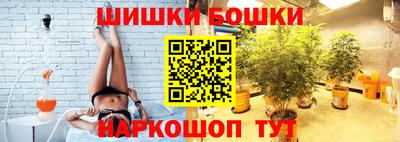 гашишное масло Балаково