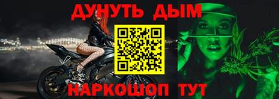 марки nbome Балахна