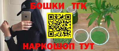гашишное масло Балаково