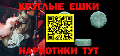 марки nbome Балахна