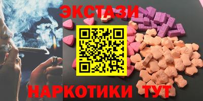 гашишное масло Балаково