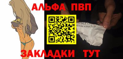 гашишное масло Балаково