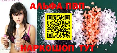 мефедрон Балашиха