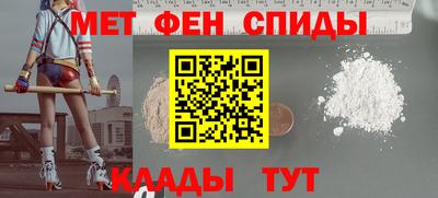 МДМА Вязьма