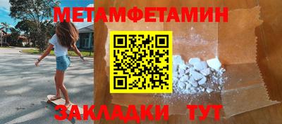 сатива Вязники