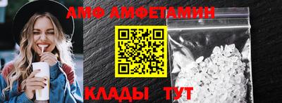мефедрон Балашиха