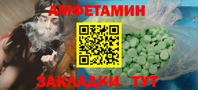 мефедрон Балашиха