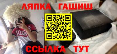 марки nbome Балахна