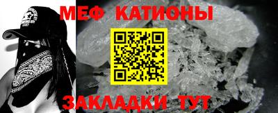 мефедрон Балашиха