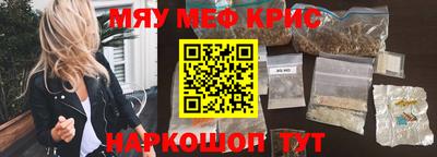 мефедрон Балашиха