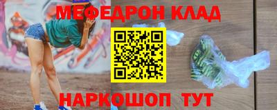 гашишное масло Балаково