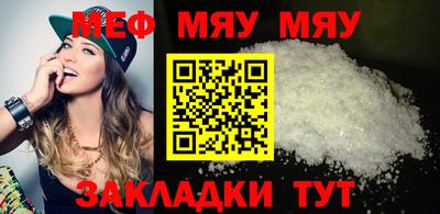 гашишное масло Балаково