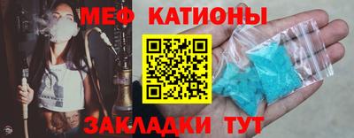 мефедрон Балашиха