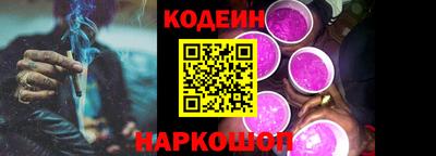 гашишное масло Балаково