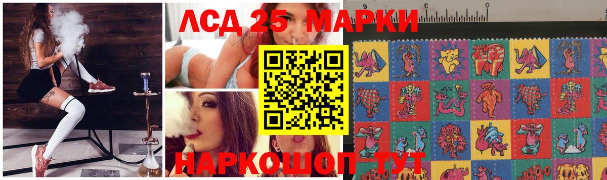 Горячий Ключ  Лсд 25 экстази  Вход с VPN  Лсд 25 экстази ecstasy 