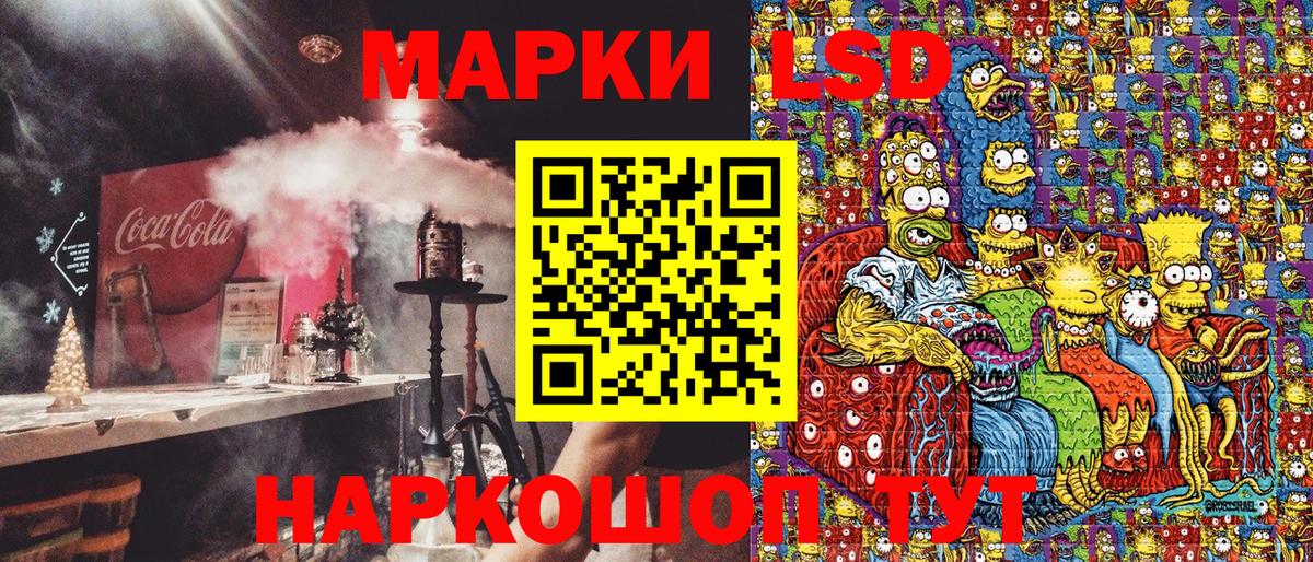 Марки NBOMe 1,8мг  Марки NBOMe 1,8мг  Марки NBOMe  Вход с VPN  Горячий Ключ 